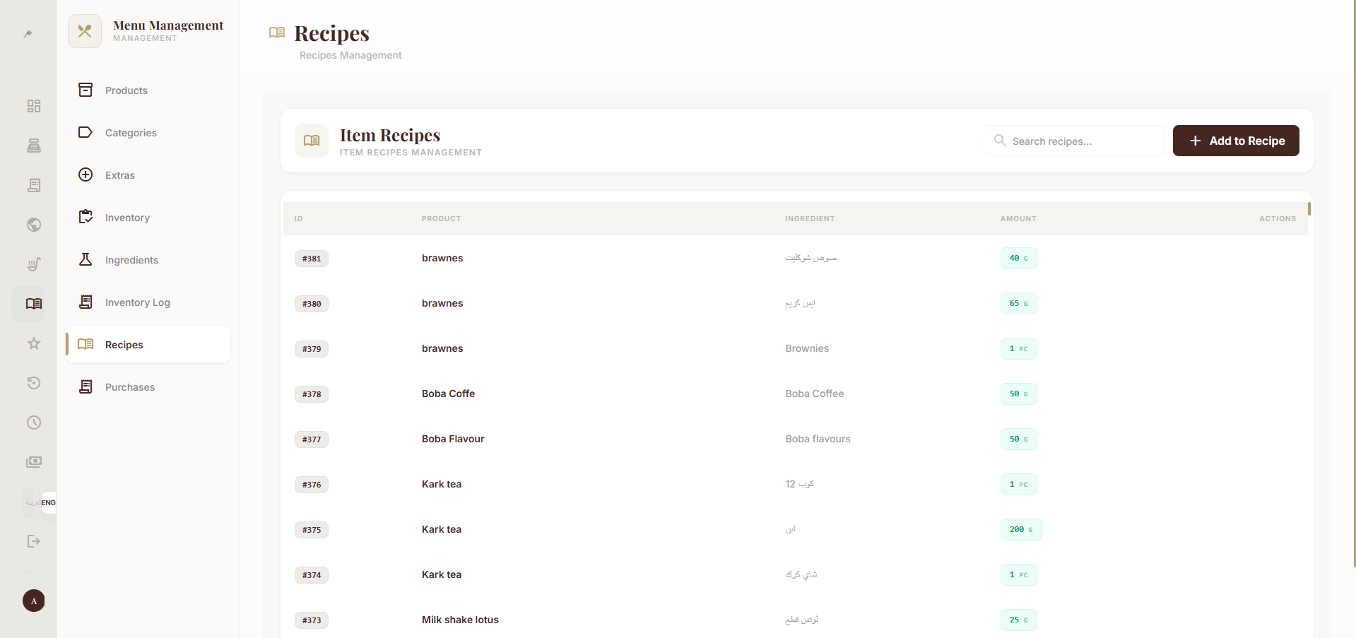 Product Landing Page